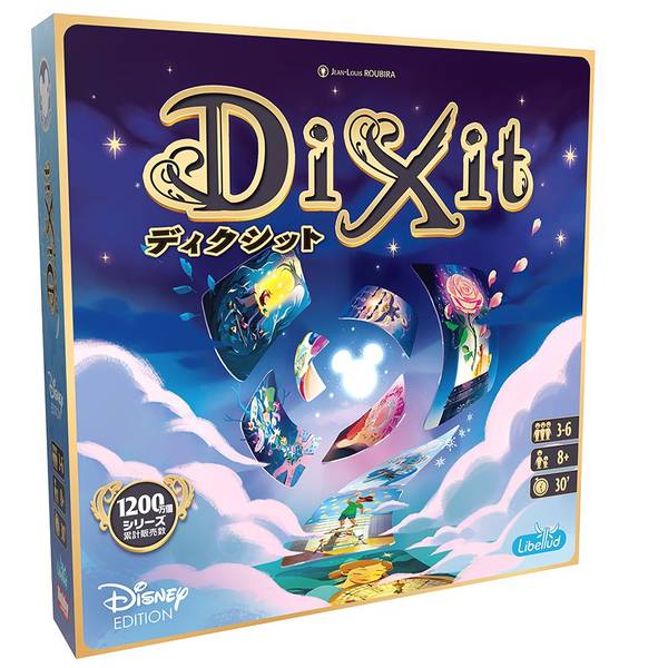 楽天市場】dixit（ボードゲーム｜ファミリートイ・ゲーム）：おもちゃ