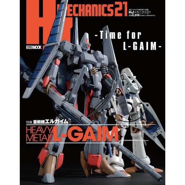 楽天市場】エルガイム hgの通販