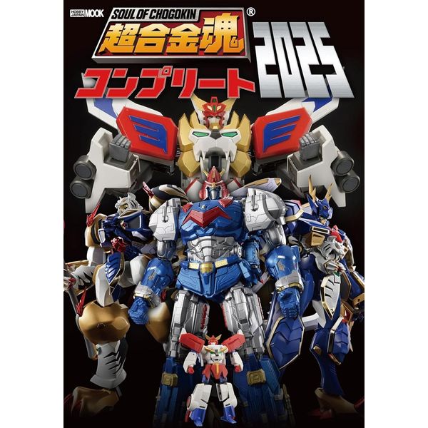 超合金50周年記念出版企画　超合金魂シリーズ完全網羅!!1974年の超合金マジンガーZ発売から50年を経たことをきっかけにスタートした「超合金50周年記念」事業の締めくくりとして、「超合金魂」の最新ラインナップ情報を掲載！2021年に出版した「超合金魂コンプリート100」をベースに、2022年から2025年までの正規ラインナップ(〜GX-117)＋限定流通商品、50周年記念商品を取り上げるぞ。その他、主要アイテムについてはメイキング情報(試作品やアイディア図面)も掲載し、美麗なカタログ＋読みどころと充実の内容でお届け！出版社：ホビージャパン版型：A4判・平綴じページ数：160P発売日：2025年12月22日商品コード：9784798640365▼商品登録日：2026年06月10日