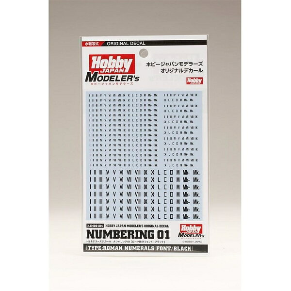 HJモデラーズデカール ナンバリング01  模型用グッズ HJM001D4