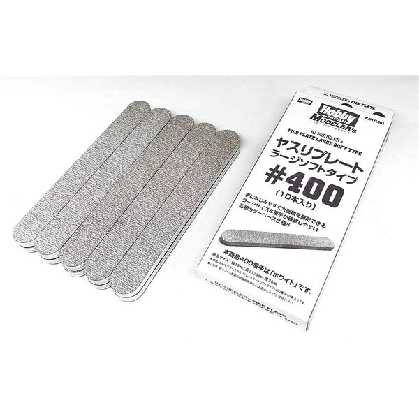 ホビージャパンが贈るヤスリがけツールの決定版にラージサイズが登場!!使用している番手が確認しやすい「芯板カラーベース」を採用して作業効率をアップ＆10本の大ボリュームお得セットアイテムとして登場!!■模型用ヤスリがけツール■画像は試作品です。仕様は予告なく変更になる場合がございます。株式会社ホビージャパンのホビーブランドである「ホビージャパンモデラーズ」が贈る模型用ツール。　「プロモデラーが求めるヤスリツール」をテーマに開発された本商品「HJモデラーズヤスリプレート」は、プラスチックモデルのゲート痕・パーティングラインの処理や、パテ・レジンなどの表面整形に活躍するヤスリがけツールです。本商品は大面積を整形しやすく手になじみやすいラージサイズ。より切除性と耐久性の高い紙ヤスリと、しなやかにパーツに追従する芯板と軟質ベースを採用することでより正確かつ確実にパーツ表面を仕上げることができます。また、これまでの紙ヤスリ系ツールで問題であった「使用している番手が分からなくなる」トラブルを解消するため、それぞれに番手にあわせた独自の「芯板カラーベース」を配することで、一目で使用している番手が分かるようになっています。商品サイズ：W19×D136×H19(mm)10本入り　パッケージサイズ：W65×D165×H20(mm)サック穴付きメーカー名：ホビージャパンスケール：形態：模型用グッズメーカー型番：HJMYL001商品コード：4981932054995▼商品登録日：2026年06月23日