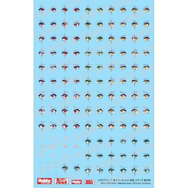 ■水転写デカールホビージャパンが発売する「メガミデバイス 瞳デカールセット」は、浅井真紀氏による新型可動素体“マシニーカ”を採用した全高約14cmの可動美少女素体にウェポンやアーマーを装着して楽しむ(株)壽屋のプラモデル『メガミデバイス』シリーズ用の瞳デカールセット。商品第13弾として「皇巫 スサノヲ 蒼炎 用」が登場します。キット封入版デカールのデザインを高精彩印刷で発色よく再現。ほかにも本商品オリジナルカラーも多数セットしており、キット製作時のバックアップとして安心してデカール貼りができるのはもちろんのこと、さまざまな『メガミデバイス』商品に使用することで、お客様独自のカスタマイズも自由にお楽しみいただけます。パッケージ形態：ヘッダー付きビニール袋 (パッケージサイズ：188mm×110mm)商品サイズ：140mm×90mm(C) KOTOBUKIYA (C)Masaki Apsy (C)Toriwo Toriyamaメーカー名：ホビージャパンスケール：形態：模型用グッズメーカー型番：MD013D商品コード：4981932064406▼商品登録日：2026年06月23日