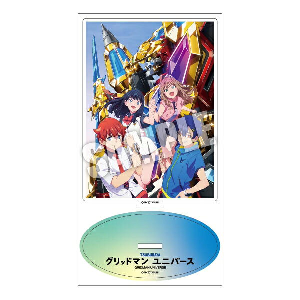※画像はサンプルです。実際の商品とは異なる場合がございます。宇宙船別冊描き下ろしイラストがアクリルスタンドに！『グリッドマン ユニバース』の宇宙船別冊描き下ろしイラストがアクリルスタンドになりました。©円谷プロ© 2023 TRIGGER・雨宮哲／「劇場版グリッドマンユニバース」製作委員会サイズ：W180mm×W90mm素材：アクリルMADE IN JAPANメーカー名：ホビージャパン形態：キャラグッズメーカー型番：4981932066776商品コード：4981932066776▼商品登録日：2026年06月23日
