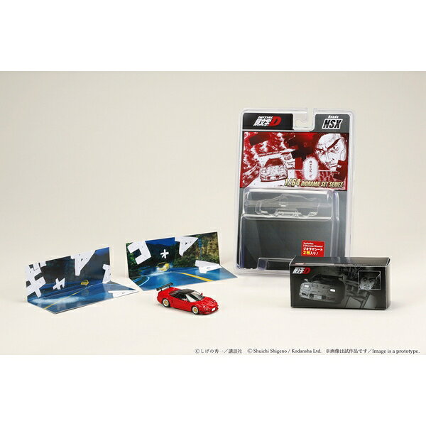 楽天市場】1／64 nsxの通販