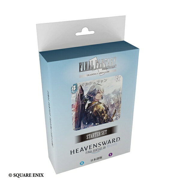 【10月予約】FFTCG スターターセット ファイナルファンタジーXIV：蒼天のイシュガルド 日本語版 トレーディングカードゲーム 4988601286114
