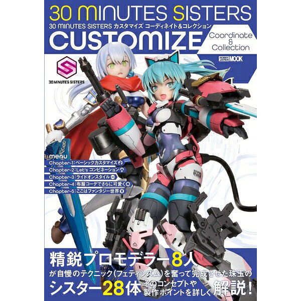 楽天市場】キャサリン 公式ビジュアル&シナリオコレクション ♀VENUS