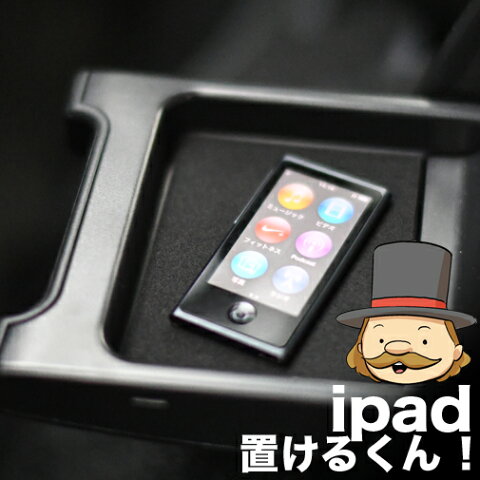 【特集】「ハイエースマスター車中伯爵」がおすすめする人気のハイエース用品！ハイエース200系 6型〜全年対応、内装、室内パーツ ラバーマット カスタム インテリア パネル 振動防止 防音 コンソール グリップフォーム【商品ロット番号055】