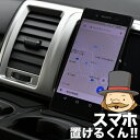 【特集】「ハイエースマスター車中伯爵」がおすすめする人気のハイエース用品！ハイエース200系 1型~7型、内装、室内パーツ ラバーマット カスタム インテリア パネル 振動防止 防音 コンソール グリップフォーム【商品ロット番号077】