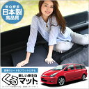 ウィッシュ ANE10系 ZNE14G 段差解消シートクッション 車 マット 軽量 (2個 ブラック) 車中泊ベッド スペースクッション 寝心地 快眠 仮眠 アウトドア キャンプ ベッドキット 防災グッズ 日本製 カー用品 車用品 内装 ドレスアップ キャンピングマット