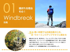 ★秋冬におすすめのアウトドアウェア レディース メンズ共用 防風防寒サイトスインナー パンツ ボトムス レインウェアにもなる軽量な防水防寒着 ベスト リュックサック チェア テーブル ショルダーバッグ ボストンバッグ等とセットで揃えたい【No.12102】通販格安セール情報 楽天 通販