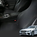 【スーパーSALE速報】最大4,900円クーポン出現 レザーシート 傷 汚れ シワ シートカバー キックガード 機能付き 純正を超えるフィット 吸汗 速乾 抗菌 洗濯 運転席 助手席 Dr.カバー ベンツ Cクラス AMG W205 C205 A205 レザー 保護 高級 カバー Lot No.01