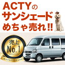 【吸盤+20個】高品質の日本製!アクティバンGBD-HH5/...