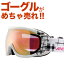 【最安値チャレンジ】★15-16モデル アックス AX600-WCM WT スノーボードゴーグル スノーボード スキー スノボー スノー スノボ ゴーグル スキーゴーグル AXE スノーゴーグル 2015-2016 ダブルレンズ 曇り止め機能 メガネ ヘルメット対応 【No.04】