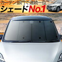 【9日までP10倍】 ベンツ GLCクラス X253型 カーテン サンシェード 車中泊 グッズ フロント GLC200 220 250 350 AMG 43 63 車用カーテン カーフィルム カーシェード サイド カーテン セット フロント カーテン セット 日除け 専用