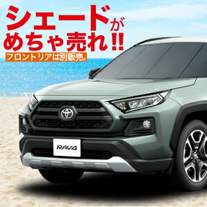 Rav4にサーフボードとスノーボードは積めるのか 車中泊も可能