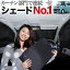【吸盤+10個】 サンシェード 新型 スペーシア スペーシアカスタム MK53S カーテン 遮光防水 プライバシーサンシェード フロント用 車中泊 仮眠 盗難防止 燃費向上 車内の授乳も安心 車中泊グッズ 紫外線 日除け 車用カーテン カーフィルム SPACIA 内装ドレスアップ スズキ
