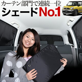 アウドドア旅行をクロスビーで楽しもう 車中泊なら手軽で簡単 クルマの学校 車の中古の買取から税金やリースまで全部教えます アウドドア旅行をクロスビーで楽しもう 車中泊なら手軽で簡単 クルマの学校 車の中古の買取から税金やリースまで全部教えます