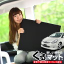 ウィッシュ ANE10系 ZNE14G シートクッション 車...