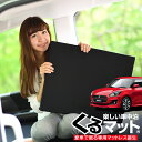 【7/16限定!最大全額2,700円引】【お得2個】 車マット スイフト ZC13S シートフラットクッション 段差解消 車中泊 マット (2個) 車中泊 グッズ 防災グッズ エアーマット エアベッド ベッド キャンピングマット キャンプマット Lot No.03