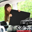 【春の感謝祭★P5倍】【お得2個】 車マット CX-8 3DA-KG2P型 シートフラットクッション 段差解消 車中泊 マット (2個 ブラック 評価C) 【車中泊 グッズ/防災グッズ/エアーマット/エアベッド/ベッド/キャンピングマット/キャンプマット】