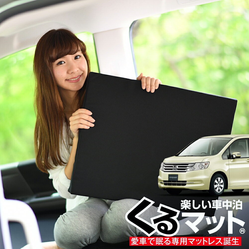 【23日までP3倍】【お得6個】 車マット ステ...の商品画像