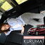 【11/1限定!最大全額3,800円引】【お得4個】 車マット フリードGB3/4系 8人乗り シートフラットクッシ..