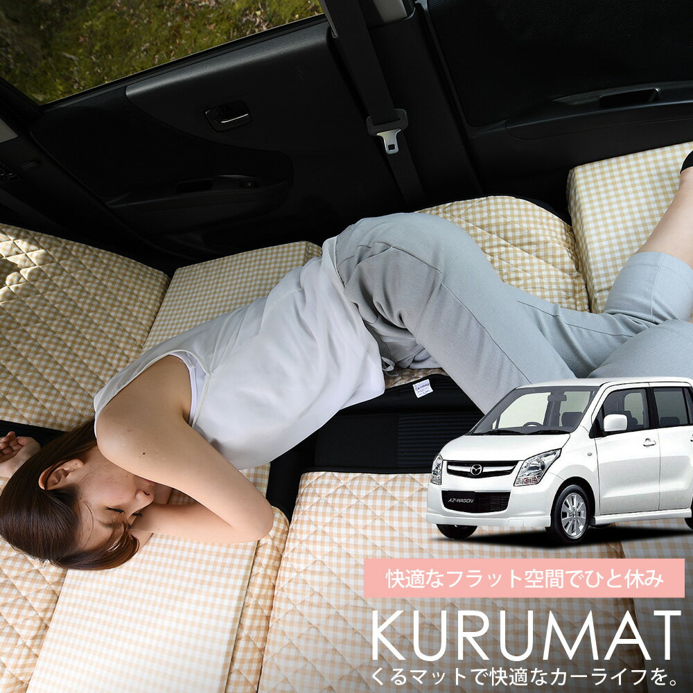 キャンプ ドレスアップ マット 段差解消 4個 ブラック スペースクッション 車 タント 車用品 軽量 アウトドア 600 610 カスタムパーツ 車中泊ベッド 内装 シートクッション 車中泊マット 簡易ベッド 防災グッズ ベッドキット Ronja Si キャンプ ドレスアップ マット 段差解消 4個 ブラック スペースクッション 車 タント 車用品 軽量 アウトドア 600 610 カスタムパーツ 車中泊ベッド 内装 シートクッション 車中泊マット 簡易ベッド 防災グッズ ベッドキット Ronja Si