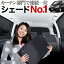 【吸盤+25個】高品質の日本製!セレナC26N26系 ハイブリッド カーテンいらず遮光防水プライバシーサンシェード リア用 車中泊 仮眠 盗難防止 燃費向上 車中泊グッズ アウトドア オートキャンプ 紫外線 日除け 車用カーテンアップ カスタムパーツ 内装ドレスアップ