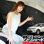 【吸盤+15個】新型ハリアー 60系 カーテン プライバシーサンシェード ハイブリッド対応 高品質の日本製! 遮光防水 リア用 車中泊 仮眠 盗難防止 燃費向上 人気の車中泊グッズ アウトドア オートキャンプ 紫外線 日除け 内装 カスタム ドレスアップ【新サム】