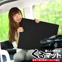 【7/4限定!最大全額3,800円引】【お得2個】 車マット スバル インプレッサスポーツ GP系 ハイブリッド シートフラットクッション 段差解消 (2個) 車中泊 グッズ 防災グッズ エアーマット エアベッド ベッド キャンピングマット キャンプマット Lot No.04