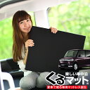 【7/4限定!最大全額3,800円引】【お得2個】 車マット タント 360S シートフラットクッション 段差解消 車中泊 マット (2個) 車中泊 グッズ 防災グッズ エアーマット エアベッド ベッド キャンピングマット キャンプマット Lot No.04