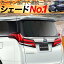 【最大級1050円クーポン】【吸盤+2個】 バモスホビオ ABA-HM3/4系 カーテン サンシェード 車中泊 グッズ プライバシーサンシェード リア VAMOS HOBIO HM3 HM4 ホンダ 【車用カーテン/カーフィルム/カーシェード/日除け/パーツ/専用】