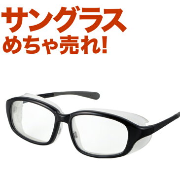 花粉 黄砂 mp2.5対策におすすめ AXE サングラス アイキュア EC-607 BK ドライカット&アイプロテクショングラス ドライアイ 花粉症 防塵 対策 保護メガネ eyes cure 目からの感染を予防するウイルス対策グッズ 新型肺炎やコロナウイルス、インフルエンザ予防に 【Lot No.01】