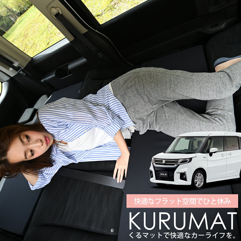 【11/23限定！最大全額3,000円引】 車