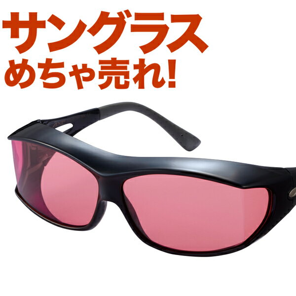 人気サングラスブランドAXEの偏光 サングラス オーバーサングラス オーバーグラス SG-605P PK ゴルフ 釣り ジョギング マラソン ランニング サイクリング メンズ レディース 紫外線 アックス Lot-No.01