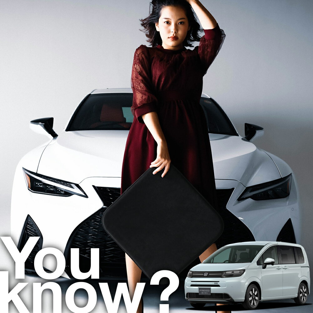 【高級2枚セット】 新型 フリード GT 1/8 系 シートクッション シートカバー 運転席 助手席 アルカンターラと同じ生地を採用した東レのウルトラスエード使用 日本製 座布団 シート レザー クッション 内装 カスタム 車 車用 傷 汚れ シワ 腰痛 LotNo.03