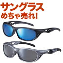 人気サングラスブランドAXEの偏光 スポーツ サングラス SG-505H ゴルフ 釣り ジョギング マラソン ランニング サイクリング ファッション ドライブ メンズ レディース 紫外線 アックス Lot-No.01(4)