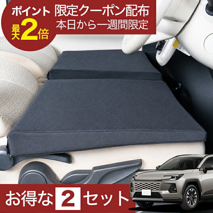 【6/22限定！最大全額3,000円引】 車マット 新型 RAV4 60 系 AXAN64 型 AXAP64 型 ...
