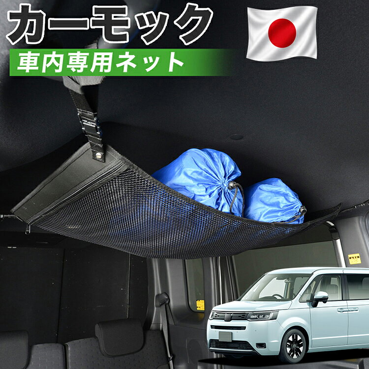 楽天市場】honda ホンダ stepwgn ステップワゴン ホンダ純正 ルーフ