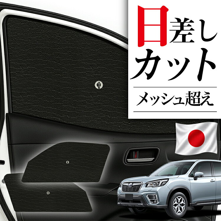 楽天市場】趣味職人 フォレスターの通販