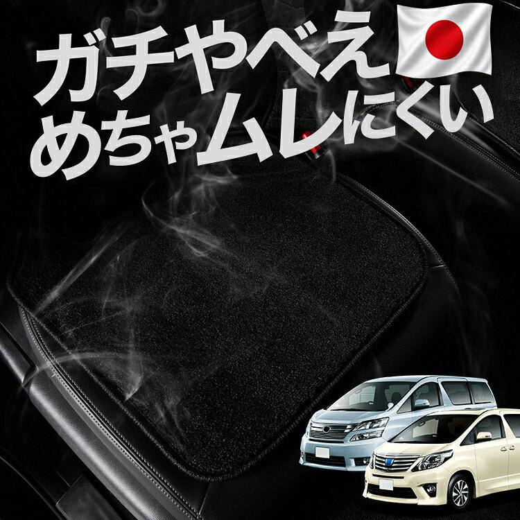 【ご確認ください】 ※本製品は「ムレない」、「冷感」に関して必ずお約束するものではありません、体温に個人差があるように体感はそれぞれ異なります。 ※サーモグラフィによる検証は、当社試験条件下での実測結果であり、使用環境により異なります。 ※凹凸の大きい一部シート形状には対応しない場合もございます。 ※使用するとシートの形状や体重の重みでクッションが変形しますが形状に馴染んでいる状態で不良品ではございません。 ※本製品は、裏面に粘着質のある滑り止め加工がされております。長期間、同じ場所に裏面が当たる状態で敷き続けると、シートに張り付いたり、跡が残る恐れがございます。 ※ご使用の際は、滑り止め加工に貼り付いたゴミや小石を取り除いた上でご使用をお願いします。 ※洗濯機のご使用、商品を揉んで洗うなどはご遠慮ください。表生地と裏生地が剥離、変形する恐れがあります。 ※シートクッションは消耗品です。長時間の使用や、経年劣化により機能は低下しますのでご理解ください。 【販売条件の違い】本製品は素材機能をメーカーのギャランディどうりご提供させていただくため、製造ロットを表題の末尾で管理しております。 各、商品ページにある表題末尾の数字が小さいほど生産された後、年数が経過している商品となります。 また、末尾の数字が大きいほど新しく生産された製品です。耐久性の目安としてお選びください。 ※本製品は、各自動車メーカーの純正品ではありません。社外品ですが、記載の車種への取付・適合に対応しております。※車種名は適合参考情報として記載しています。記載のメーカー名・車種名は各社の登録商標であり、当店とは関係ございません。【本表記は製品の用途や対応情報を伝える「説明的使用（商標法第26条）」に該当し、商標権を侵害するものではありません】