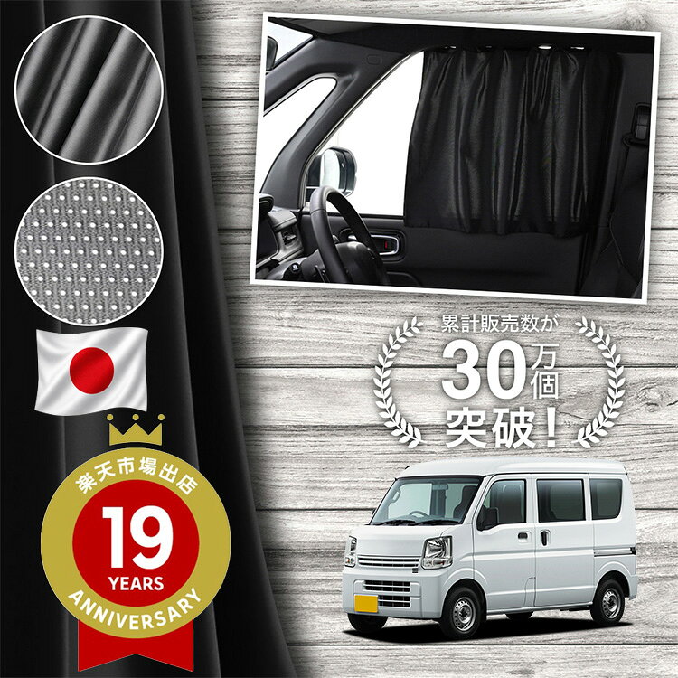楽天市場】クリッパー（日除け用品｜アクセサリー）：車用品<車用品