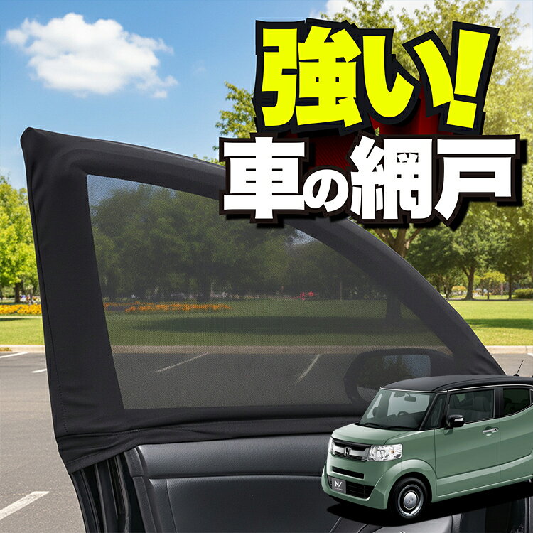 ̣ͤ㤨ּ ɥͥå  ָ N-BOX SLASH / å JF1/2 N-BOX SLASH ۥ ͥå 褱  褱 å ƥ 󥷥  ɥ Ģ  å ȥɥ  ܱ  ƥ ڥͥݥLot No.01פβǤʤ990ߤˤʤޤ