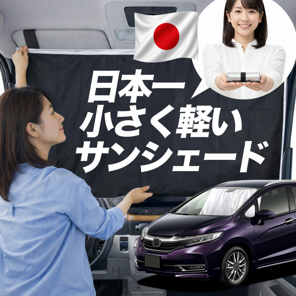 楽天市場】趣味職人 シャトルの通販