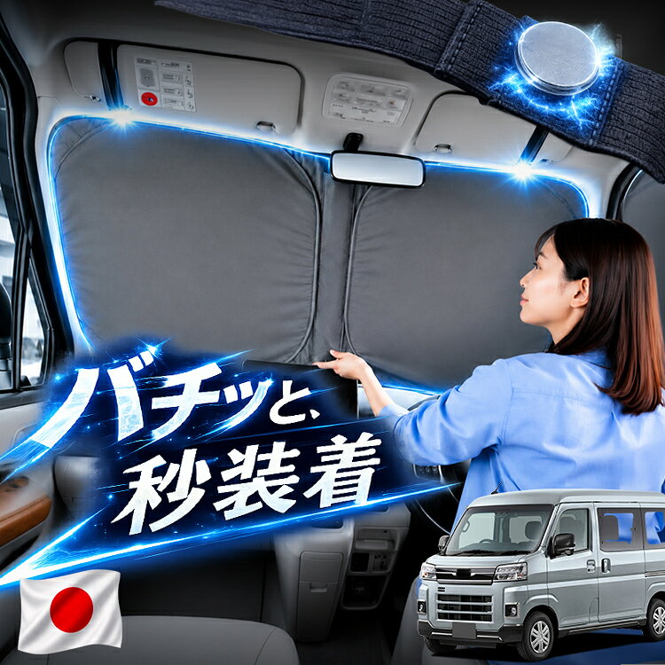 ※本製品は、各自動車メーカーの純正品ではありません。社外品ですが、記載の車種への取付・適合に対応しております。※車種名は適合参考情報として記載しています。記載のメーカー名・車種名は各社の登録商標であり、当店とは関係ございません。【本表記は製品の用途や対応情報を伝える「説明的使用（商標法第26条）」に該当し、商標権を侵害するものではありません】