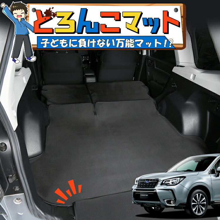 楽天市場】sj フォレスター トノカバーの通販