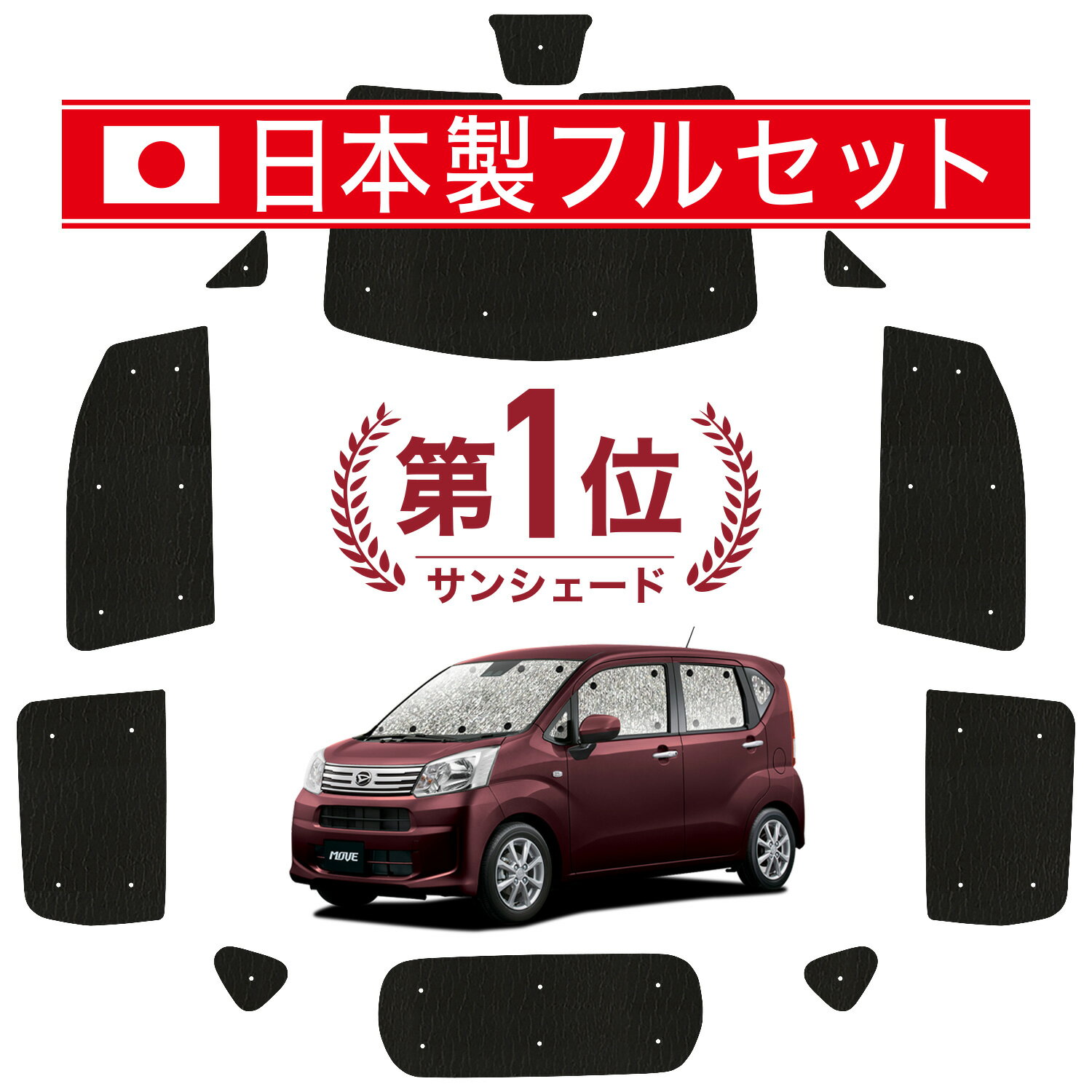 楽天市場】la150s シェードの通販