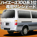 【10/28限定!最大全額2,900円引】 ハ