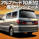 【10/28限定!最大全額2,900円引】 ア