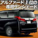 【10/28限定!最大全額2,900円引】 ア